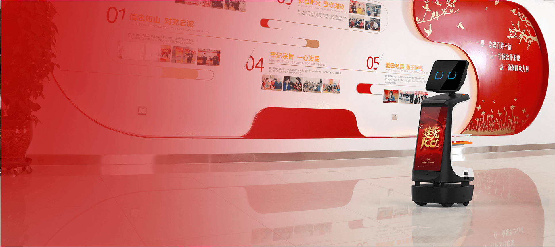 Cruising for service introduction