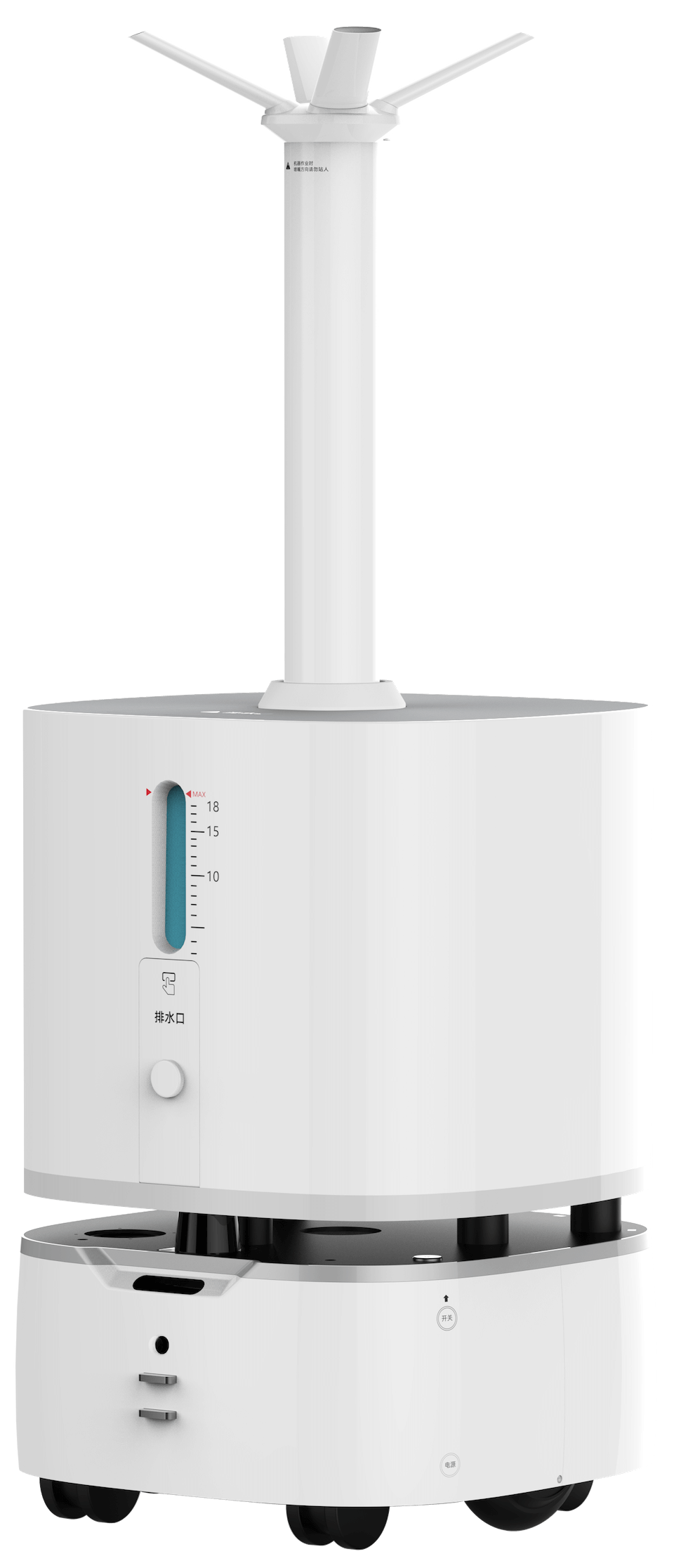 Intelligent Disinfection Robot